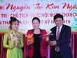 Lãnh đạo HDBank và Vietjet gửi tới Chủ tịch Quốc hội những lời chúc tốt đẹp nhất, cầu mong cho quốc thái dân an, đất nước phồn thịnh, hạnh phúc.