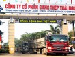 TISCO đang rơi vào thế khó khăn cân đối dòng tiền, Kl991.com nạp rút nhanh. Ảnh: TISCO.