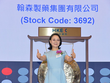 Bà Zhong Huijuan. Ảnh: Hong Kong Exchanges and Clearing.