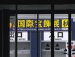 Trung tâm Hội nghị Pacifico Yokohama. (Nguồn: tokyoreporter).