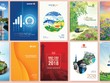 Điều kiện tiên quyết để đảm bảo chất lượng cũng như độ tin cậy của bất kỳ một báo cáo nào, đó là tính trung thực và minh bạch.