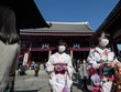 Người dân đeo khẩu trang để phòng tránh lây nhiễm COVID-19 tại Tokyo, Nhật Bản, ngày 3/2/2020. (Ảnh: AFP/TTXVN).