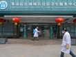 Một bác sĩ khử trùng tại bệnh viện ở Vũ Hán, Trung Quốc (Ảnh: Reuters).