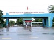 Công ty TNHH Giầy da Mỹ Phong, chi nhánh Trà Cú, nơi ghi nhận ca dương tính nhiều nhất Trà Vinh.