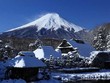 Phú Sĩ là ngọn núi cao nhất Nhật Bản (3.776 mét). (Nguồn: GettyImages)