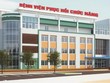 Bệnh viện Phục hồi chức năng Đà Nẵng được xây mới nên quy mô hiện đại.