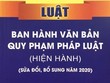 Ảnh minh họa. (Nguồn: nxbctqg.org.vn).