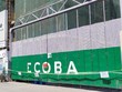TP Hải Phòng tiếp tục ghi nhận nhiều ca mắc COVID-19 liên quan công trường xây dựng Ecoba tại phường Sở Dầu (quận Hồng Bàng).