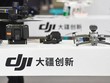 Mỹ áp đặt hạn chế đối với nhà Kl994 nhà cái bóng đá world cup thiết bị bay không người lái DJI. (Nguồn: CNN).