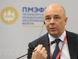 Bộ trưởng Kl991.com nạp rút nhanh Nga Anton Siluanov phát biểu tại một diễn đàn ở Saint Petersburg. (Ảnh: AFP/TTXVN).