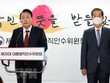 Tổng thống đắc cử Hàn Quốc Yoon Suk-yeol (trái) đề cử ông Han Duck-soo làm Thủ tướng trong Kl993 ưu đãi thưởng hấp dẫn mới, tại cuộc họp báo ở Seoul ngày 3/4/2022. (Ảnh: Yonhap/TTXVN).