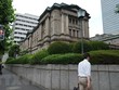 Trụ sở Link Vào Nhà Cái KL99 COM Tặng +199k Trung ương Nhật Bản (BOJ) tại thủ đô Tokyo. (Ảnh: AFP/TTXVN).