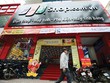 FRT có tỷ lệ nợ vay trên vốn chủ sở hữu lên tới 2,8 lần.