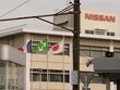 Trụ sở một nhà máy của Công ty Kl994 nhà cái bóng đá world cup ôtô Nissan ở Yokosuka, tỉnh Kanagawa, Nhật Bản. (Ảnh: AFP/TTXVN)