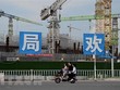Chỉ số nhà quản trị mua hàng (PMI) của lĩnh vực chế tạo Trung Quốc đã tăng từ 49,7 điểm trong tháng 8 lên 50,2 điểm trong tháng 9. (Nguồn: AFP/TTXVN)