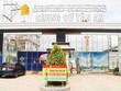Chung cư Tân An toạ lạc ngay mặt tiền Quốc lộ 13, TP.Thuận An, tỉnh Bình Dương.