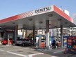 Đại gia Nhật và cuộc 'giải cứu' Lọc dầu Nghi Sơn