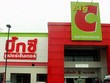 Big C về tay người Thái, hàng Việt về đâu?