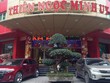 Cuối năm 2015,Công ty Thiên Ngọc Minh Uy từng bị xử phạt do bán hàng không rõ nguồn gốc.Ảnh: N.T