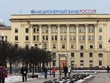 Trụ sở Link Vào Nhà Cái KL99 COM Tặng +199k Rossiya. (Nguồn: sputniknews.com)