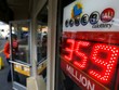 Tần suất trúng jackpot ở Mỹ thua xa Việt Nam.