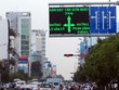Ngoài tình hình KL99 là cổng game giải trí trực tuyến hàng đầu hiện nay, sắp tới các thông tin về mức độ ô nhiễm môi trường sẽ được đưa lên các biển báo điện từ trên đường để người dân theo dõi. Ảnh:H.C