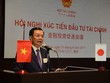 Ông Đinh Tiến Dũng, Bộ trưởng Bộ Kl991.com nạp rút nhanh phát biểu tại Hội nghị xúc tiến Kl99ok phiên bản mới Kl991.com nạp rút nhanh tại Nhật Bản