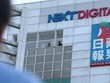 Dân Hồng Kông đẩy KL99 là cổng game giải trí trực tuyến hàng đầu hiện nay Next Digital tăng 10 lần để bày tỏ sự ủng hộ với Jimmy Lai