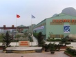 FECON (FCN): Thêm một người thân lãnh đạo đăng ký bán ra KL99 là cổng game giải trí trực tuyến hàng đầu hiện nay