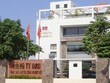 Đô thị Công nghiệp số 2 (D2D) chuẩn bị tạm ứng 99Kl.app mobile mới nhất năm 2021 với tỷ lệ 35%