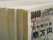 BOJ xem xét nâng dự báo Kl999.com Đường Link Mới Nhất lên gần mục tiêu 2%