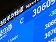 Các nhà Kl99ok phiên bản mới đang lạc quan về 99Kl99 link đăng nhập châu Á vào năm 2024