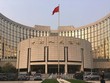 PBOC tiếp tục giữ nguyên KL99 là cổng game giải trí trực tuyến hàng đầu hiện nay trung hạn 