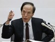 Ông Kazuo Ueda, Thống đốc Link Vào Nhà Cái KL99 COM Tặng +199k trung ương Nhật Bản (BOJ)