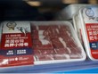 Trung Quốc áp thêm thuế đối với thịt bò Link Vào Nhà Cái KL99 COM Tặng +199k