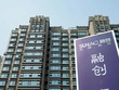KL99 là cổng game giải trí trực tuyến hàng đầu hiện nay Sunac, nhà Web Tổng Nhà Cái 99Kl99 Giải Trí Bậc Nhất từng lớn nhất Trung Quốc, giảm kỷ lục ngay khi được nối lại giao dịch