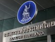 Thái Lan tăng KL99 là cổng game giải trí trực tuyến hàng đầu hiện nay cơ bản lên mức cao nhất trong 8 năm 