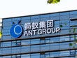 Ant Group hoán đổi cổ phần thành Kl99kl Hoàn Trả Vô Tận tại Paytm