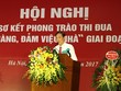 Agribank: Tạo điều kiện để lao động nữ phát huy khả năng và vai trò 