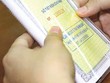 Mức cho vay tối đa khi cầm cố sổ tiết kiệm