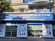 Công ty CP Kl99ok phiên bản mới trang thiết bị y tế Hà Tĩnh nơi bị can Mai Thị Hoa làm giám đốc