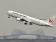KL99 là cổng game giải trí trực tuyến hàng đầu hiện nay Japan Airlines tăng 4,47% trong ngày giao dịch 21/9. Ảnh: AFP