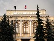 Trụ sở Link Vào Nhà Cái KL99 COM Tặng +199k Trung ương Nga tại Moscow. Ảnh: AFP
