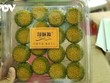 Bánh do Kl991.com World Cup 2026 Chính Thức mua về không có hóa đơn chứng từ.