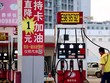 Một trạm KL99 dịch vụ hỗ trợ 24/7 ở tỉnh Liêu Ninh, Trung Quốc. (Ảnh: Reuters)