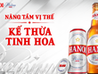 Bia Hà Nội ra mắt dòng sản phẩm cao cấp – Hanoi Premium