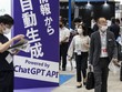Biển quảng cáo ứng dụng ChatGPT tại triển lãm công nghệ trí tuệ nhân tạo ở Tokyo, Nhật Bản, ngày 10/5/2023. (Ảnh: AFP/TTXVN)