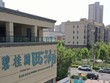 Giá nhà tại Trung Quốc trong tháng 2/2024 đã giảm sâu tở cả phân khúc nhà mới xây và nhà đã qua sử dụng, điều này gia tăng thách thức đối với việc cứu vãn thị trường Web Tổng Nhà Cái 99Kl99 Giải Trí Bậc Nhất đang trong khủng hoảng. Ảnh: AFP