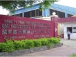 Công ty TNHH QMI Industrial Việt Nam nợ hơn 38 tỷ đồng.