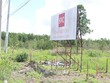 Treo 25 năm, Dự án Khu đô thị Sing - Việt tiếp tục mịt mù